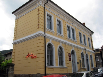 Галерия "Серякова къща"