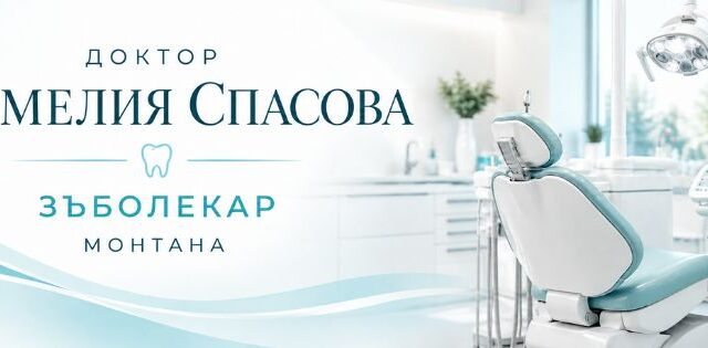 Д-р Камелия Спасова
