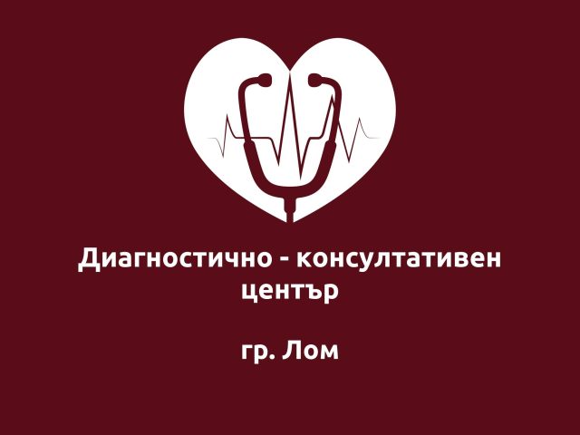 ДКЦ1