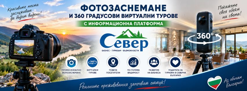 Фотозаснемане