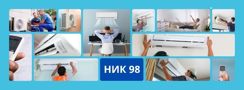 Ник 98 М ООД